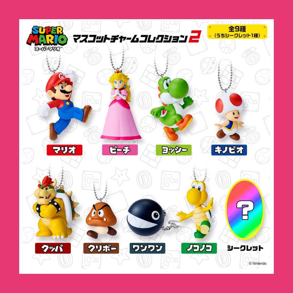 Super Mario Schlüssenanhänger (Blindbag) Mascot Charm Collection Wave 2 Banpresto Nintendo