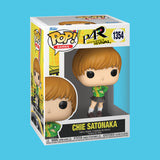(Pre-Order) Chie Satonaka (1354) Funko Pop! Persona 4 Revival