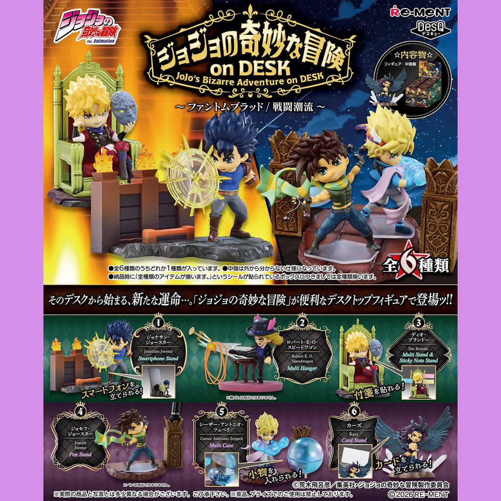 Jojo's Bizarre Adventure on Desk - Desktop Collection (Blindbox einzeln) Re-Ment