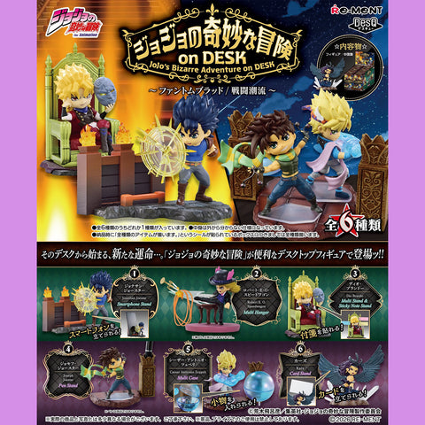 Jojo's Bizarre Adventure on Desk - Desktop Collection (Blindbox einzeln) Re-Ment