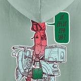 "Is this the way?" Hoodie aloe / NTG "The Apparel Strikes Back"