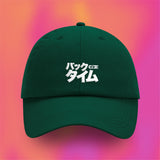 (Pre-Order) Back in Time "Back in Time" Dad Hat grün