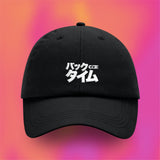(Pre-Order) Back in Time "Back in Time" Dad Hat schwarz