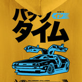 (Pre-Order) Back in Time "Back in Time" Hoodie gelb