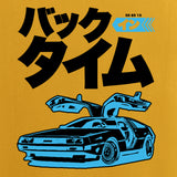 (Pre-Order) Back in Time "Back in Time" T-Shirt gelb
