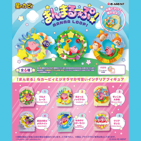 (Pre-Order) Kirby Minifiguren Manma Loop (Blindboxen) Re-Ment Nintendo Kirby